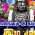 அங க இட ம ழங க த VM Mahalingam Ange Idi Mulanguthu Full Song BAKTHI PARAVASAM 2024