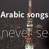 Best Song Love Arabic My Soul Is Yours اسجل روحي Lyrics Slowed