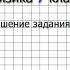 Вопрос 5 65 Коэффициент полезного действия механизма Физика 7 класс Перышкин