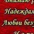 Влюблённому Николай Некрасов Русская Поэзия читает Павел Беседин