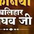 त र म द म द म स कन य पर बल ह र र घव ज Teri Mand Mand Musakaniya Par Pujya Rajan Jee 919090100002