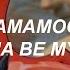 마마무 MAMAMOO WANNA BE MYSELF Easy Lyrics