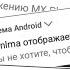 Как скрыть все системные уведомления на Android 8 Oreo