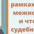 Работа с вакансиями в рамках закона что можно указывать и что нельзя и судебная практика до 2023 г