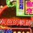 2021年度 熱門經典 粵語Remix串燒 強勁Remix