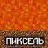 ПОДЗЕМНЫЙ БЕД ВАРС С КОМПОТОМ И ЖИТЕЛЕМ в МАЙНКРАФТ 100 троллинг ловушка Minecraft