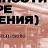 Создание советской модели военной промышленности на примере танкостроения Лекция Н Мельникова