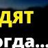 12 ОСТРОУМНЫХ ЦИТАТ КИТАЙСКОГО МЫСЛИТЕЛЯ Интересные суждения Афоризмы и Цитаты Великих