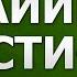 САЙЙИДУЛ ИСТИҒФОР ДУОСИ ЁДЛАШ УЧУН 20 МАРОТАБА SAYYIDUL ISTIG FOR DUOSI YODLASH UCHUN 20 MAROTABA