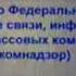 КИНО ПЛЮС НТВ ПЛЮС 20 07 2016 Уход на профилактику