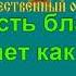 СВЯЩЕННАЯ ВОЙНА караоке слова песня ПЕСНИ ВОЙНЫ ПЕСНИ ПОБЕДЫ минусовка