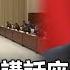 Exclusive And Isolated Xi Jin Ping S Rare Solo Seat In The Military Speech