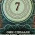 Соболев и GONE Fludd переплюнули КВН по юмору Импровизационное шоу Смешные деньги 7