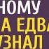 АУДИОИСТОРИЯ Раненый волк преградил путь свадебному кортежу