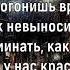 ДМИТРИЙ КОЛДУН ПЁС БРОДЯЧИЙ Текст песни