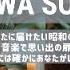 あの日に戻れる昭和の名曲たち 1974年 思い出ソング Showa Era Pop Music That Takes You Back To That Day