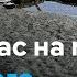 Как сегодня выглядит место разрушения Каховской ГЭС и стоит ли её восстаналивать