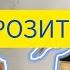 З міста в село Нові знахідки Продовжуємо прибирання годинникиссср холодильники знахідки