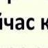 Две минутки Коронавируса СМЕШНЫЕ АНЕКДОТЫ ПРИКОЛЬНЫЕ Фразы