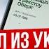 Как обновить данные за границей Отказ в консульских услугах Штрафы ТЦК