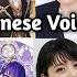 Genshin Impact All Japanese Voice Actor From 1 0 3 3 Same Voice Roles