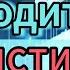 Как УМ человека уводит его от ИСТИНОЙ РЕАЛЬНОСТИ Anar Dreams осознанность медитации иллюзия