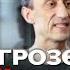 Що розповів Христо Грозєв на судилищі Червінського Час новин підсумки 21 00 07 11 24