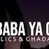 Dropaholics Ghada Maatouk Ya Baba Ya Ghali Official Audio