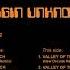 Origin Unknown Valley Of The Shadows New Decade Remix Ram Reloaded