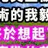 老公小三當街縱情熱吻轟動全城時 我急性闌尾炎正被送醫搶救 他拋下手術的我毅然去找她 激情過後他終於想起了自己的妻子 抱著我最喜歡的花回家道歉 卻在開門後被眼前一幕刺激瘋 追妻火葬場 大女主 現實情感