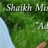 Shaikh Mishary Rashid Al Afasy Adfaita Lyric