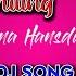 Singer Kalpana Hansda Bande Giying TiriGo Tiriling Old Santhali Dj Song 2022 DJ RAPA