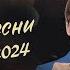 Любимые песни о Главном 2024 от Петербургского Ледового театра и И Авербуха в качестве 4К 05 05 24г