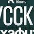 РУССКИЙ который выучил КОРАН РУССКИЙ ХАФИЗ