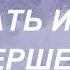 Что нельзя забирать из дома умершего До 40 дней и после