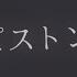 一人で たくなる注意 お布団でいけない事しよ 女性向け