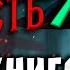 Аудиокнига Фантастика Человеческая Алчность Книга 7 Приключения Попаданцы Магия аудиокнига