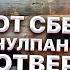 от Сбежавшей Чулпан Хаматовой отвернулись Артисты и коллеги Назад пути нет