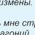 Слова песни Григорий Лепс Она была чиста как снег зимой