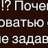 Как Отец Читал Дочке Сказку Сборник Свежих Анекдотов Юмор Настроение