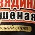 Говядина БЮДЖЕТНАЯ тушеная Скопинский мясокомбинат стоит ли брать или нет Недорогая ГОВЯЖЬЯ ТУШЕНКА