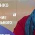 Мастер класс режиссера документалиста Сергея Мирошниченко Рожденные в СССР