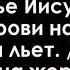 На Голгофу на распятье Иисус идёт общее пение ЕХБ Новороссийск Плавневая