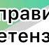 Сбермегамаркет кидает людей ВТОРАЯ СЕРИЯ