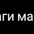 Тавҳид 47 дарс Бу бобдаги масалалар Шайх Абдуллоҳ Бухорий