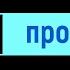 Песня про зайцев из кинофильма Бриллиантовая рука Пианокавер Ноты