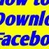 How To Download Facebook Video Cara Mengunduh Video Facebook Facebook Video