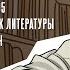 Один Дмитрий Быков Ходасевич 25 09 24