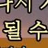 우리는 다시 가족이 될 수 있을까 렌터카 2022년 한국소설작가상 수상작가 윤혜령 결핍과불만 삶과 가족에 대한 성찰 지배하려 남편과 순순히 굴복하지 않는 아내