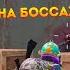 КАК С НУЛЯ БЫСТРО ПРОКАЧАТЬСЯ НА 2 КАРТЕ МЕТРО РОЯЛЬ ФАРМ БОССОВ ТАКТИКА METRO ROYALE PUBG MOBILE